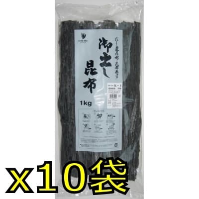 御出し昆布Ｋ－１北海道産半切1kgx10入