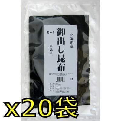 御出し昆布Ｂ－１北海道産折昆布 200g x20入