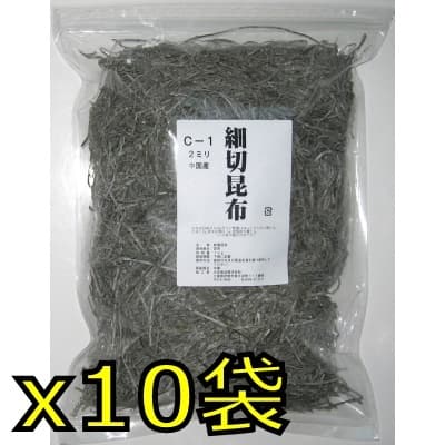 細切昆布Ｃ－１　２ミリ中国産1kgx10入