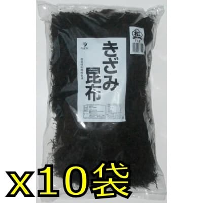 きざみ昆布松北海道産1kgx10入