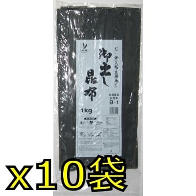 御出し昆布Ｂ－１北海道産折昆布1kgx10入