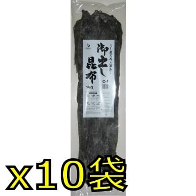 御出し昆布Ｃ－１中国産（長）1kgx10入