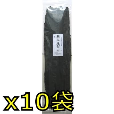 利尻昆布松北海道産りしり昆布（長）1kgx10入