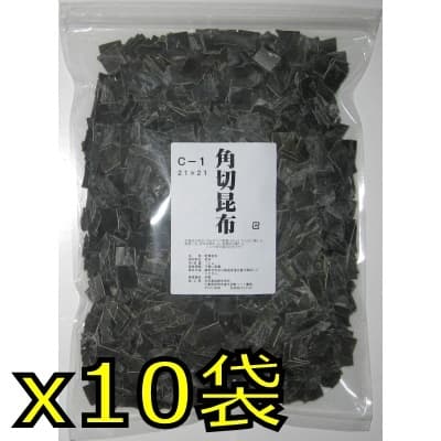 角切昆布Ｃ－１　２１×２１中国産1kgx10入