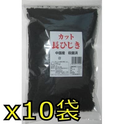 カット長ひじき中国産殺菌済 1kg x10入