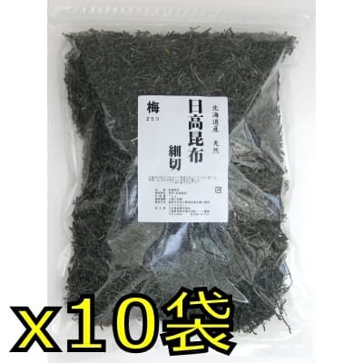 日高昆布細切梅２ミリ北海道産1kgx10入