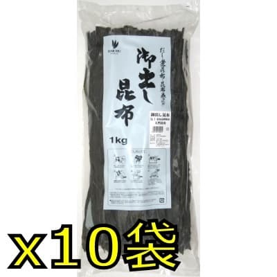 御出し昆布Ｇ－１（半切）釧路産1kgx10入