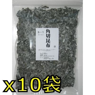 角切昆布Ｓ１　６×２１国内産1kgx10入