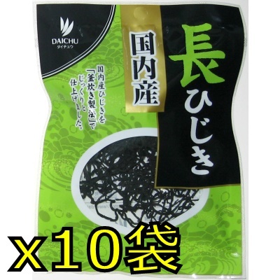 長ひじき 国内産 10g x10入