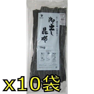 日高昆布竹半切1kgx10入