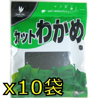 カットわかめ 幸 中国産 50g x10入