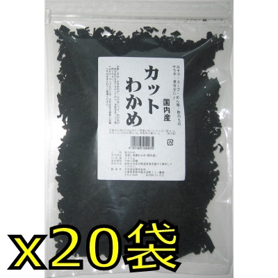 カットわかめ国内産 200gx20入