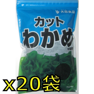 カットわかめ中国産200g x20入