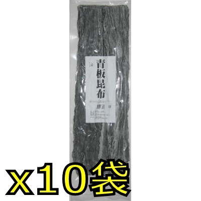 青板昆布松北海道産1kg x10入