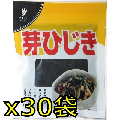 芽ひじき 韓国産 50g x30入